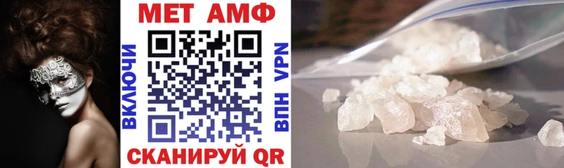 Amphetamine Premium  Абинск 
