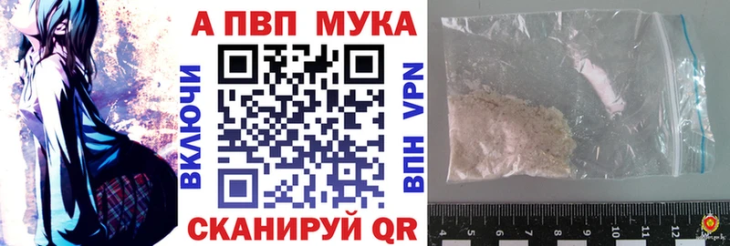 купить наркотик  ОМГ ОМГ как войти  A PVP СК КРИС  Абинск 
