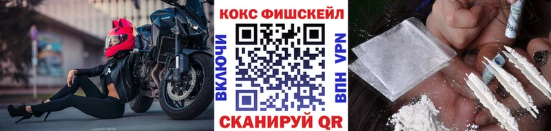 COCAIN VHQ  как найти   Абинск 