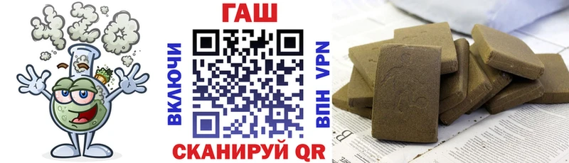 площадка Telegram  Абинск  Гашиш hashish 