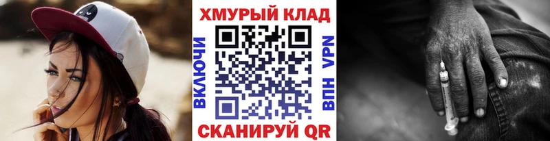 ГЕРОИН Heroin  где купить   kraken tor  Абинск 