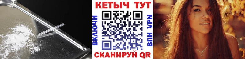 КЕТАМИН ketamine  darknet клад  Абинск 