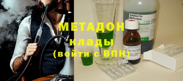 марихуана Армянск