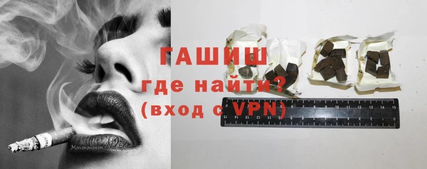 эйфоретик Новозыбков