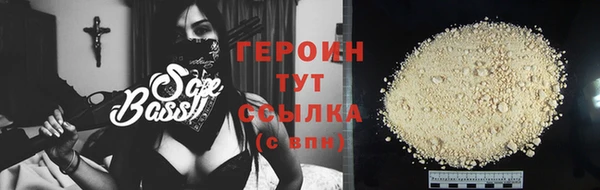 амфетамин Долгопрудный