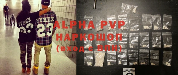Альфа ПВП Домодедово