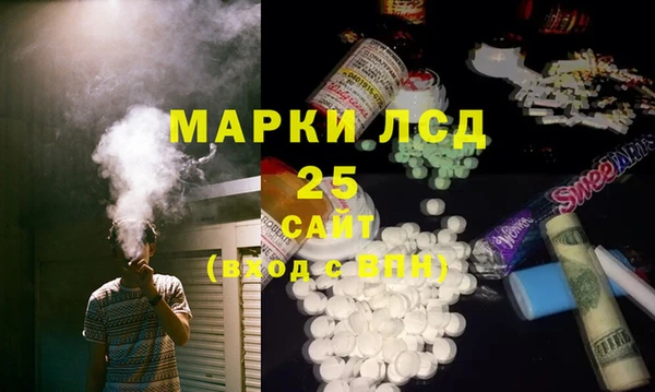 сатива Аркадак
