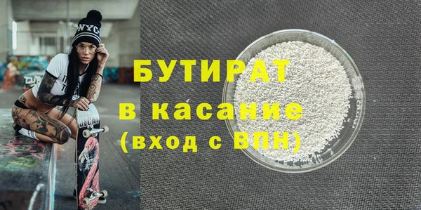 сатива Аркадак