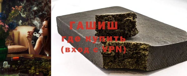 эйфоретик Новозыбков