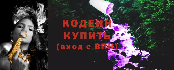 каннабис Орехово-Зуево