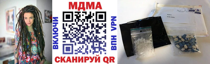 МДМА crystal  Абинск 